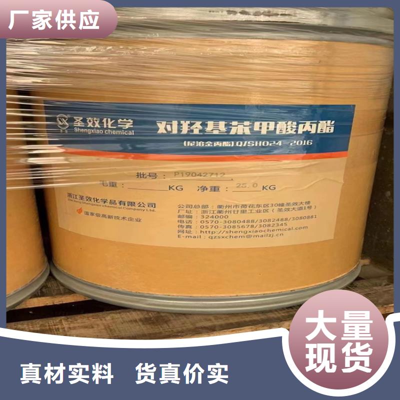 回收颜料沥青回收研发生产销售