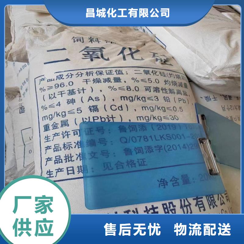  回收颜料颜色尺寸款式定制