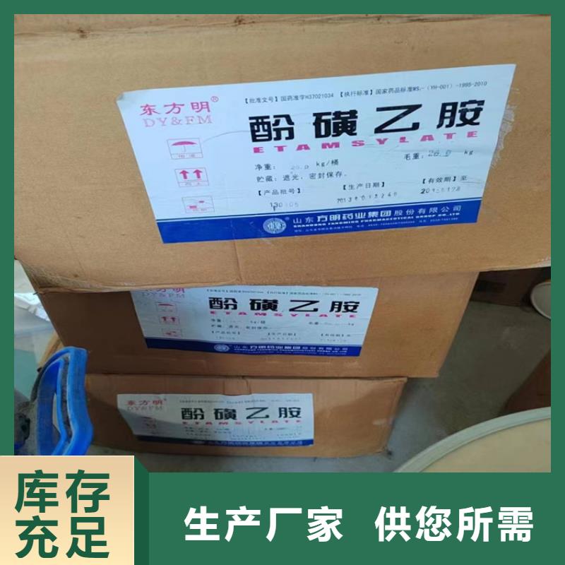 回收颜料价格合理