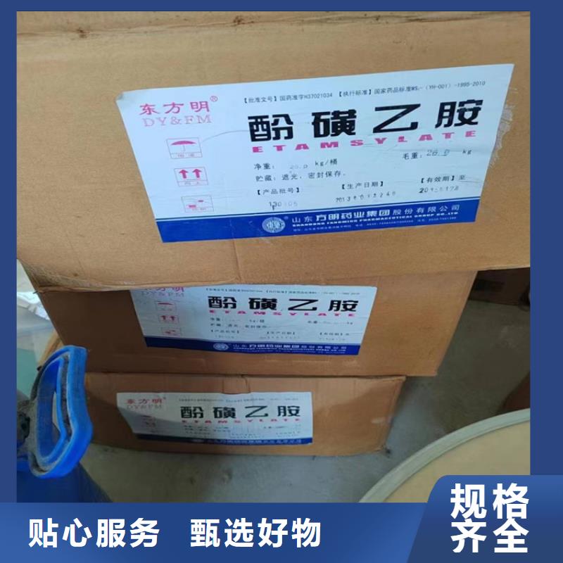 回收颜料加工定制