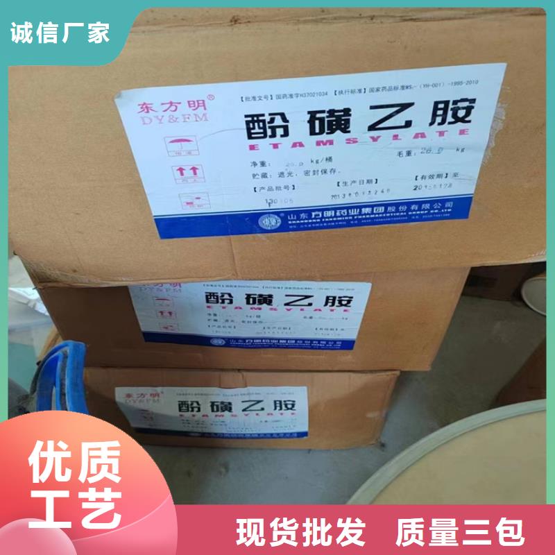  回收颜料制造厂家