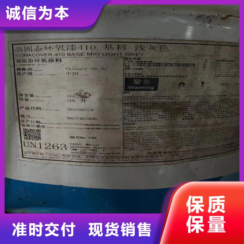 回收颜料工厂直供
