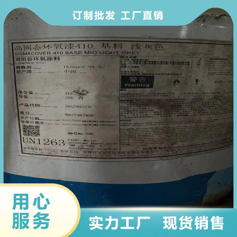 回收颜料-回收硅胶质量检测