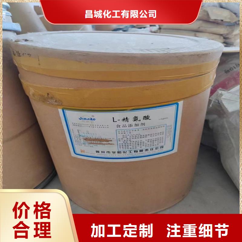 回收颜料产品优良