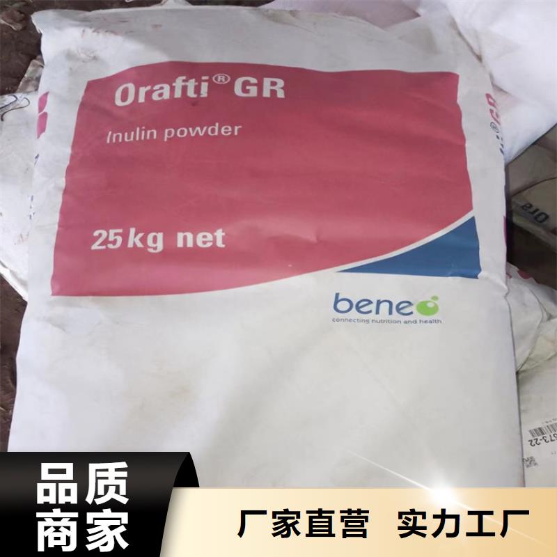回收颜料氢氧化锂回收好品质选我们