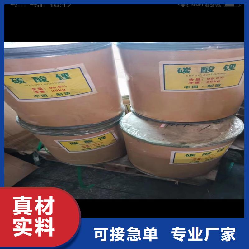回收颜料优选好材铸造好品质