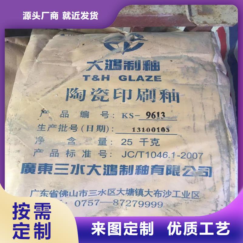 回收颜料可接急单