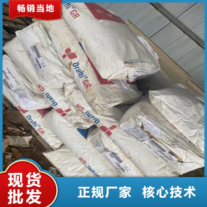 回收颜料原厂制造