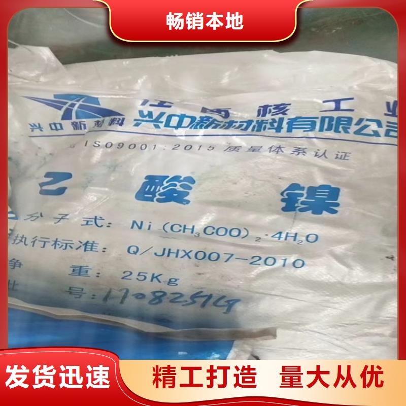 全国发货