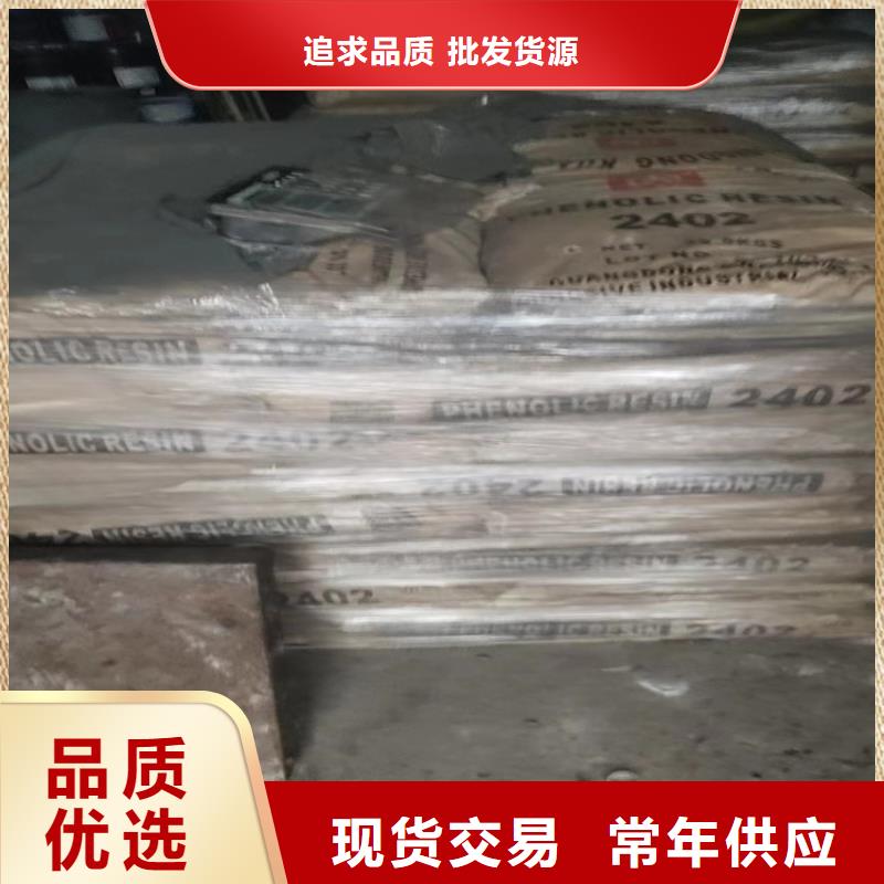 回收颜料多家仓库发货