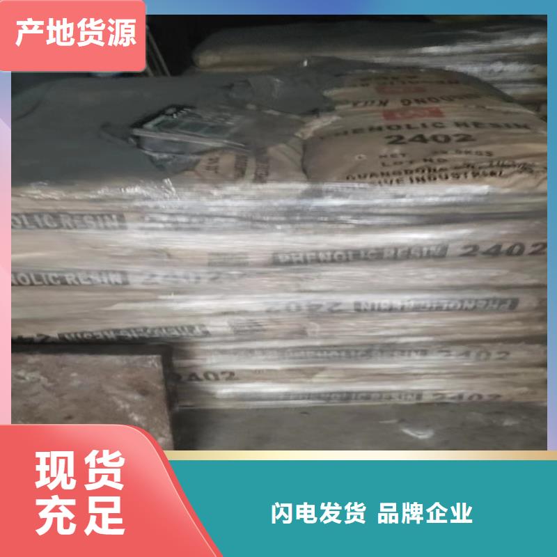 回收颜料颜色尺寸款式定制