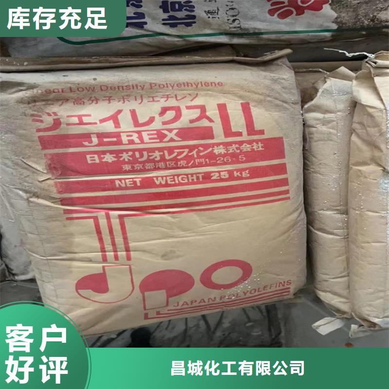 回收颜料有实力有经验