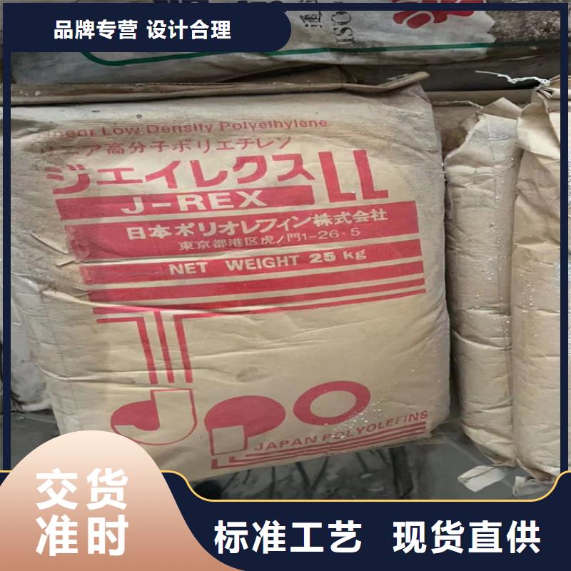  回收颜料颜色尺寸款式定制