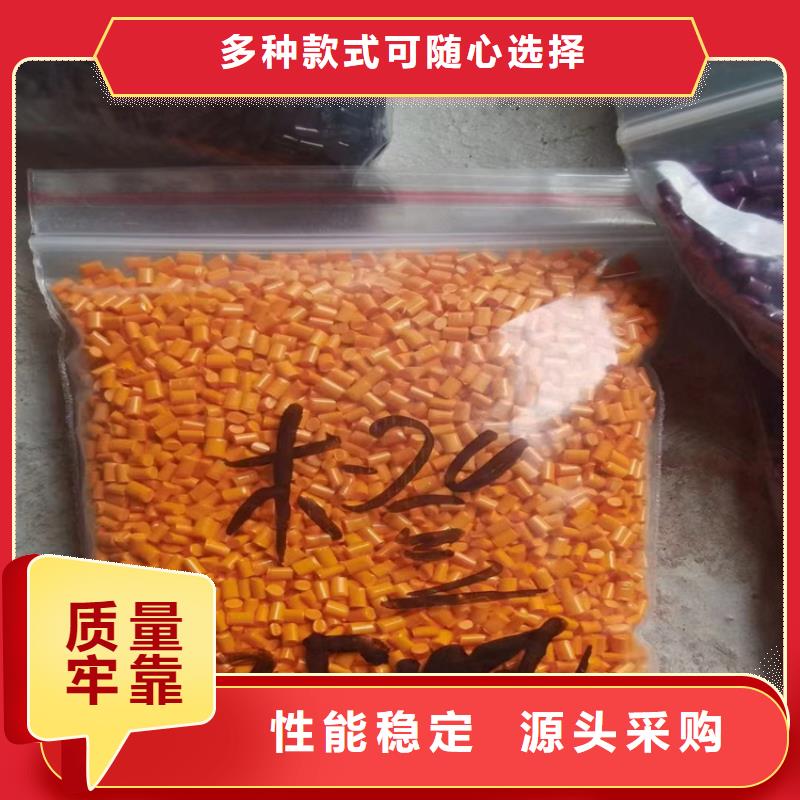 回收颜料现货充足量大优惠