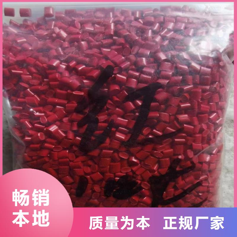 回收颜料质量无忧