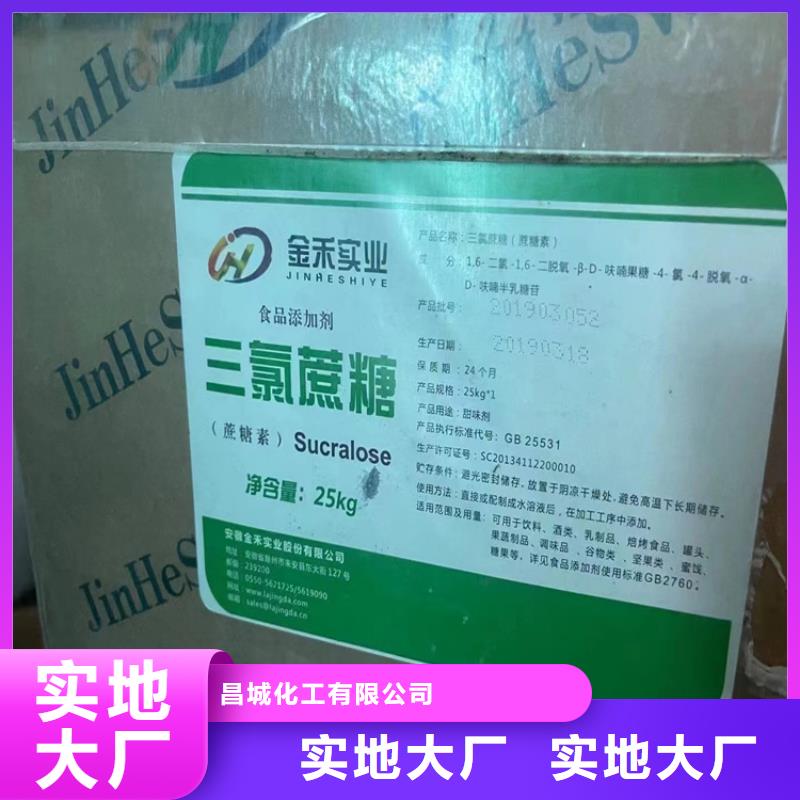 回收颜料_【回收硅油】欢迎新老客户垂询