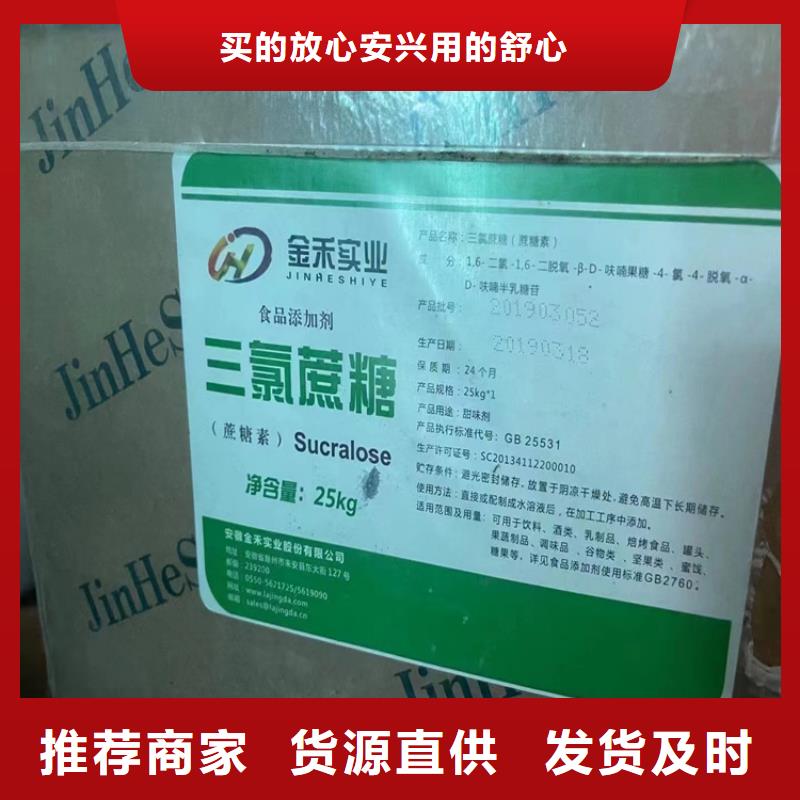 回收颜料产品优良