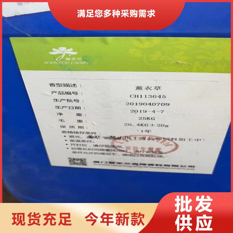 回收颜料上门回收联苯胺黄G厂家精选