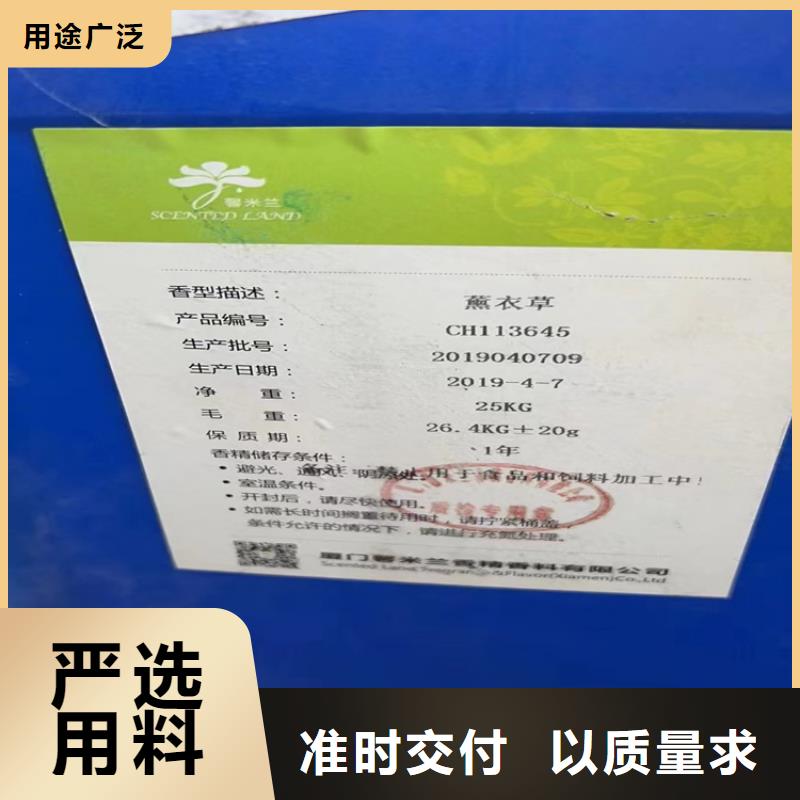 回收颜料聚丙烯回收支持定制加工