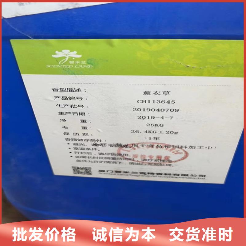 【回收颜料,回收聚醚品质优良】