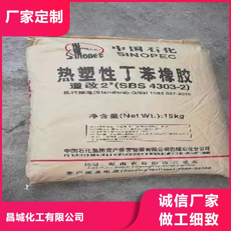  回收颜料甄选好物