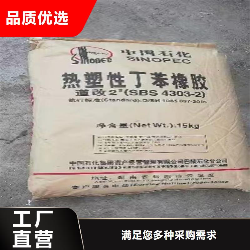 回收颜料上门回收联苯胺黄G厂家精选