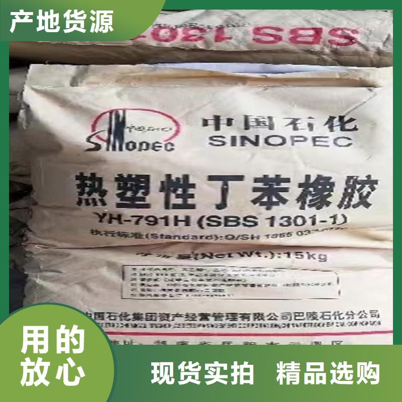 回收颜料厂家新品