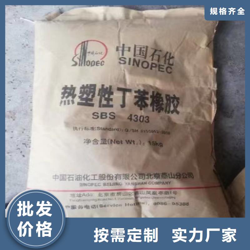 回收颜料货到付款
