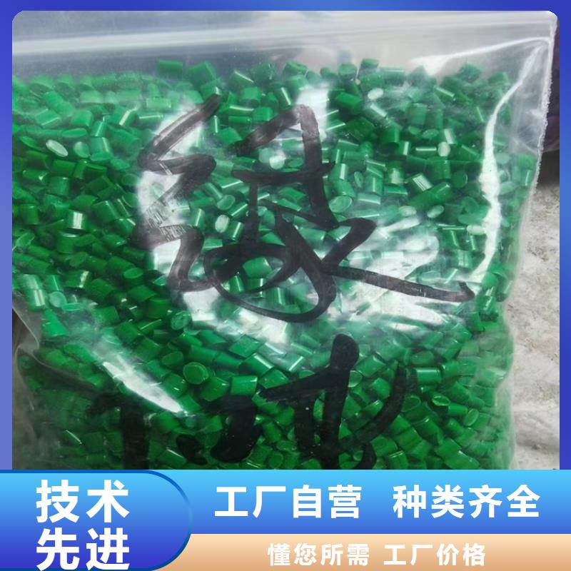 回收颜料加工定制