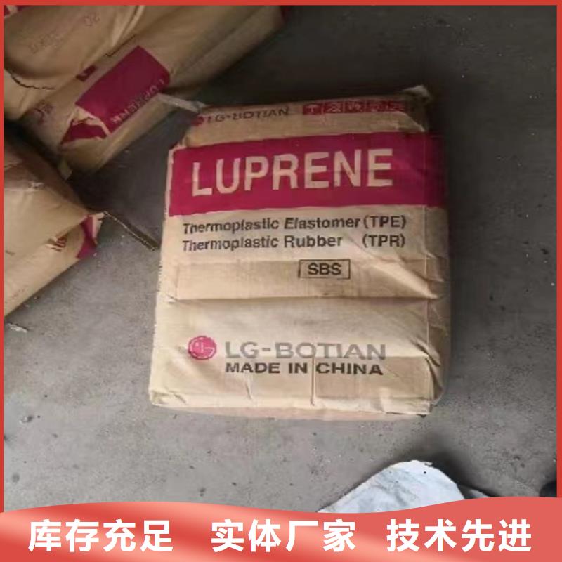 回收颜料-【回收溶剂】准时交付