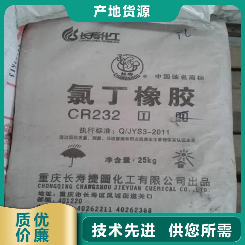 回收颜料联系厂家