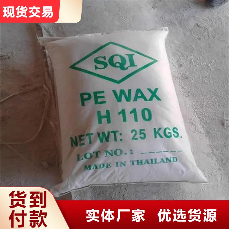 回收颜料一致好评产品