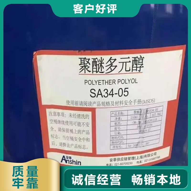 回收颜料【回收色精】厂家