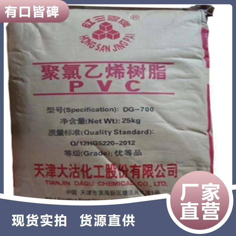 回收颜料品质保证