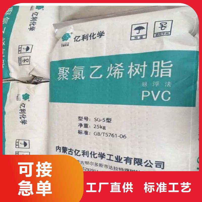 回收颜料信誉有保证