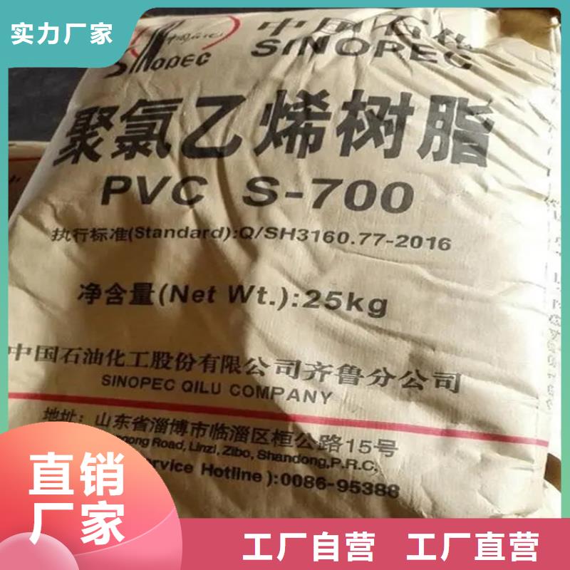 回收颜料【回收色精】厂家