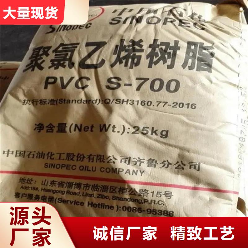 回收颜料_【回收硅油】欢迎新老客户垂询
