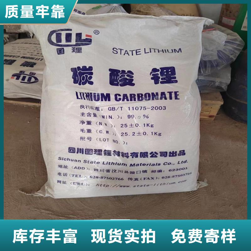 回收颜料质量检测
