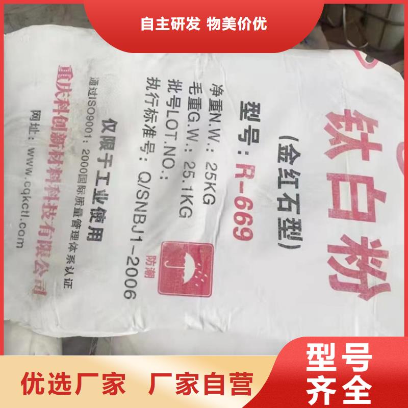 回收颜料质量层层把关