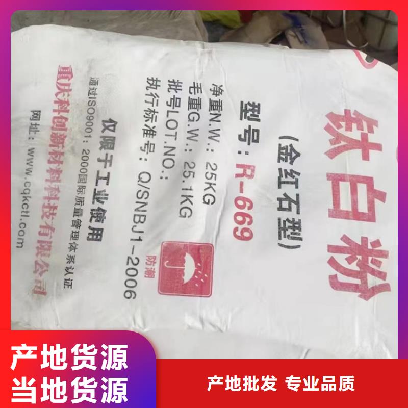 回收颜料选择大厂家省事省心