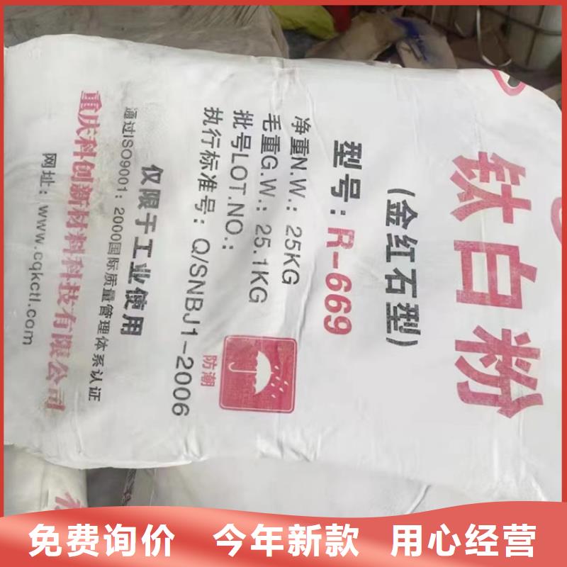 回收颜料上门回收联苯胺黄G厂家精选