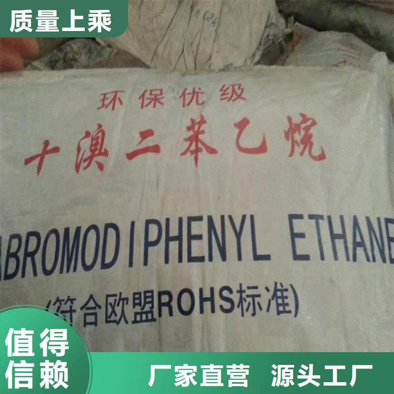  回收颜料快速生产