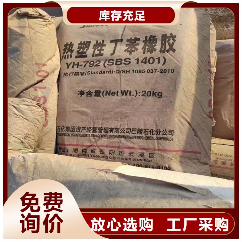 回收颜料品质保证
