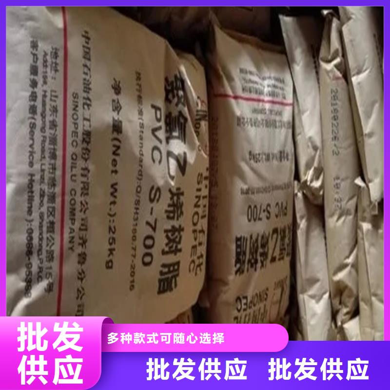  回收颜料快速生产
