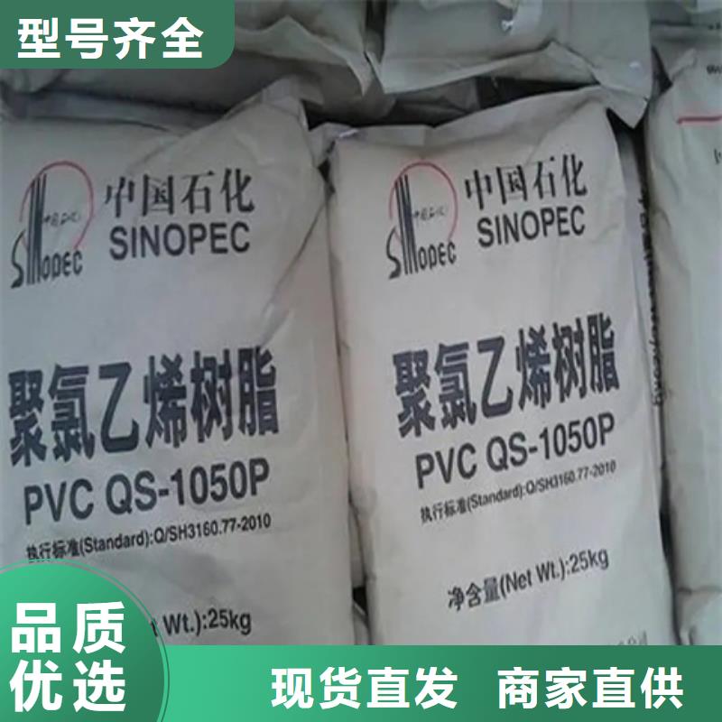 回收颜料一致好评产品