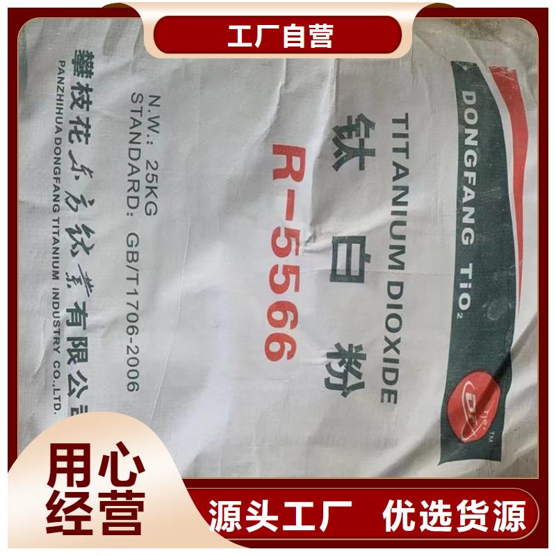 回收颜料【回收色精】厂家