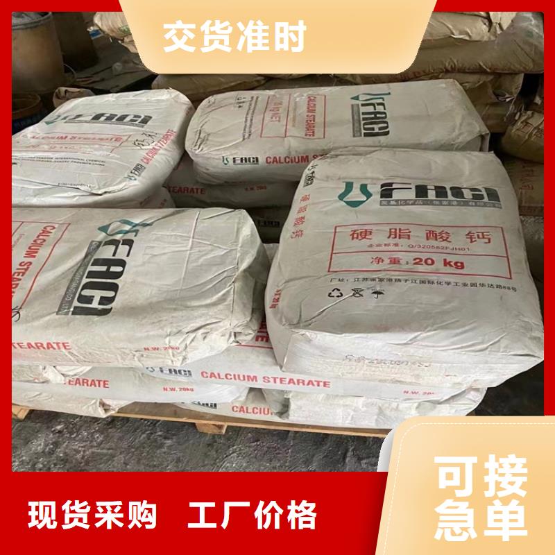 回收颜料【回收色精】厂家