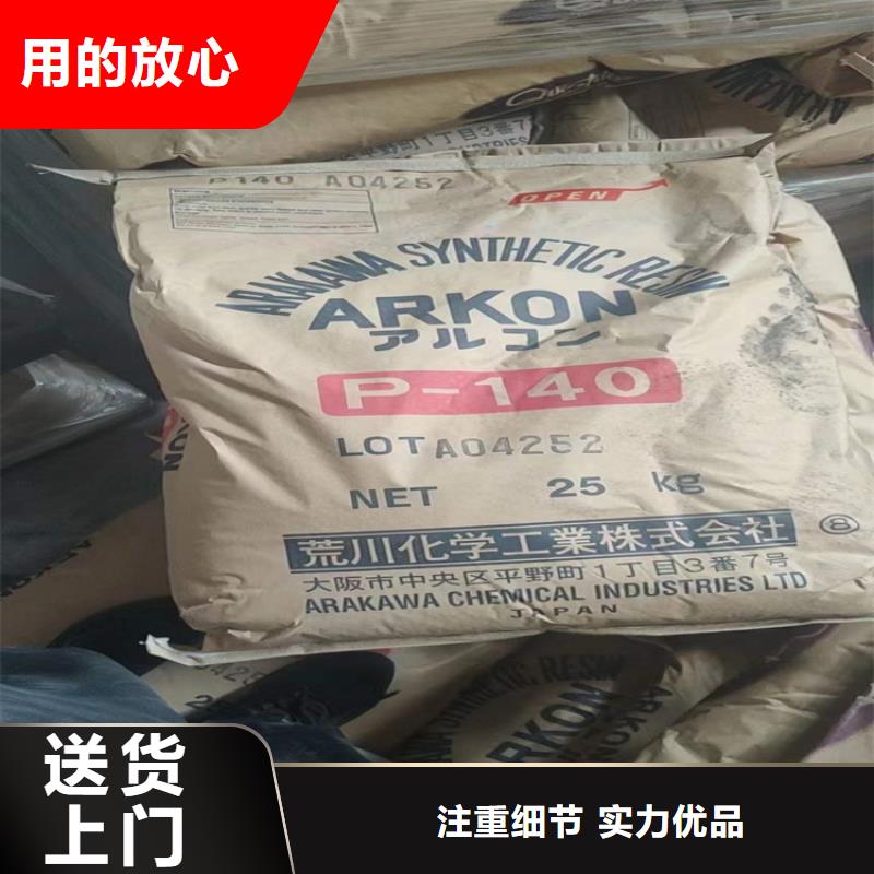 回收颜料聚丙烯回收支持定制加工
