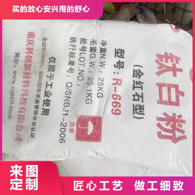 回收颜料【回收色精】厂家
