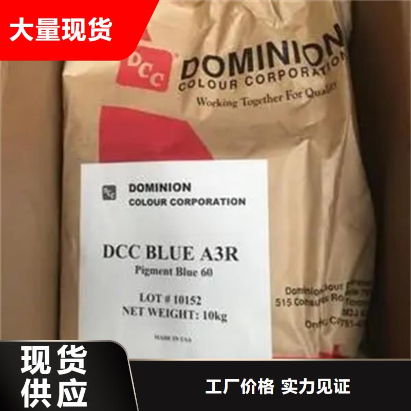 回收溶剂【收购三菱炭黑】真正的源头厂家